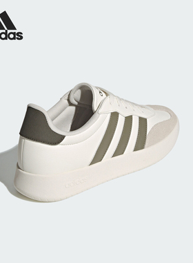 Adidas/阿迪达斯正品新款男女低帮轻便耐磨休闲板鞋JI2309