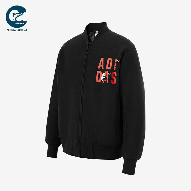 Adidas/阿迪达斯正品秋冬男女立领拉链长袖经典夹克棉服KA3975