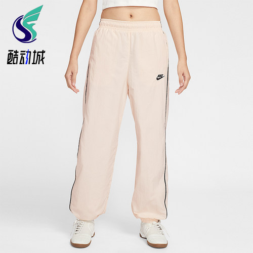Nike/耐克正品2026春季款女士透气梭织经典束脚长裤IM8032-103