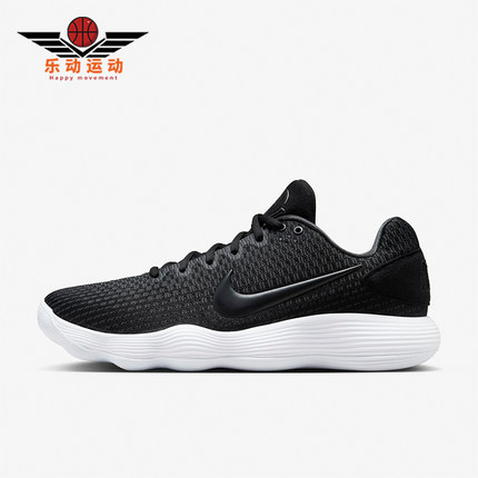 Nike/耐克正品Hyperdunk HD男士低帮实战篮球鞋897663-001