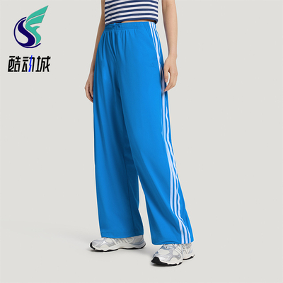 Adidas/阿迪达斯正品女士宽松梭织防晒经典休闲运动长裤KZ4176