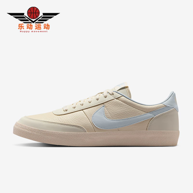 Nike/耐克正品Killshot 2男士低帮轻便薄底休闲板鞋HQ1657-003