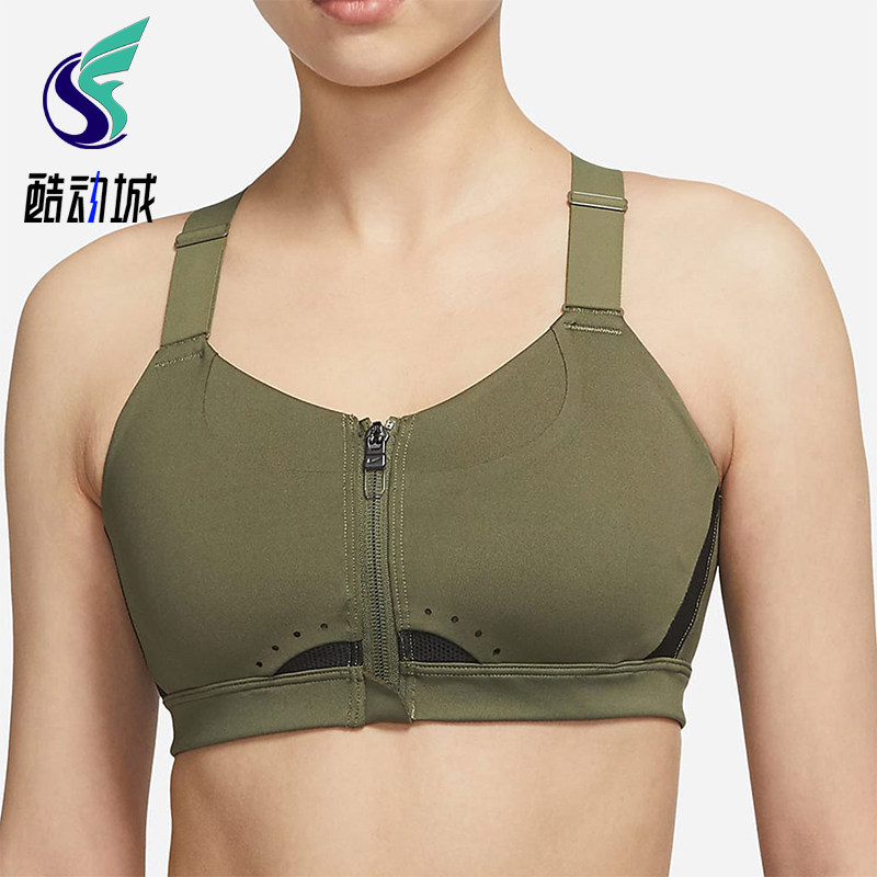 Nike/耐克正品Dri-FIT女士高强度支撑拉链经典运动内衣DD0437-222