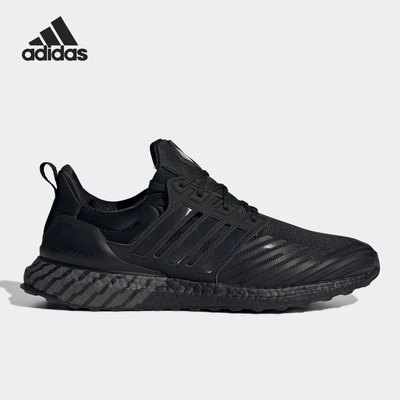 Adidas/阿迪达斯正品 Ultraboost 男女休闲运动跑步鞋 GX3573