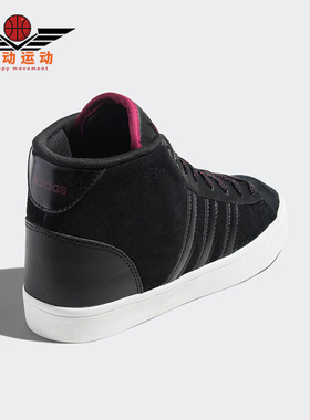 Adidas/阿迪达斯正品NEO女士防滑耐磨中帮休闲系带运动板鞋B74252