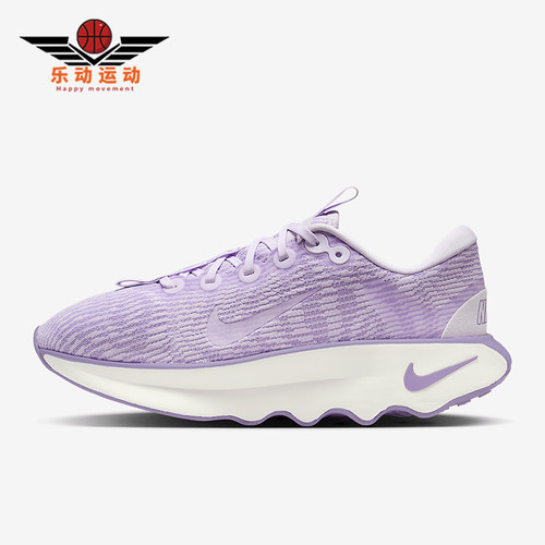 Nike/耐克正品MOTVA女士缓震耐磨透气厚底运动跑步鞋DV1238-502