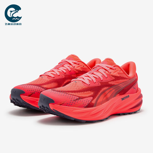 Puma/彪马正品Velocity Nitro男士网眼复古跑步鞋312950-04