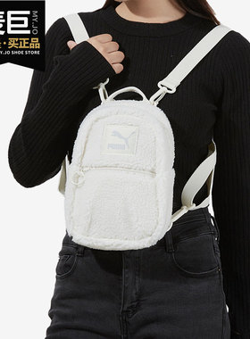 Puma/彪马正品休闲女子时尚潮流运动收纳双肩背包 078190-03