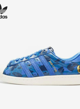 Adidas/阿迪达斯正品三叶草男女轻便低帮经典复古休闲鞋S74775