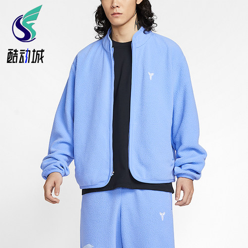 Nike/耐克正品2025冬季款男士日常立领保暖篮球外套IM4865-494
