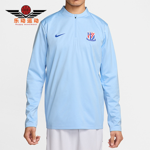 运动足球训练T恤IB3672 Nike Strike男士 上海申花 436 耐克正品