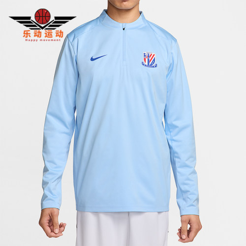 Nike/耐克正品上海申花 Strike男士运动足球训练T恤IB3672-436