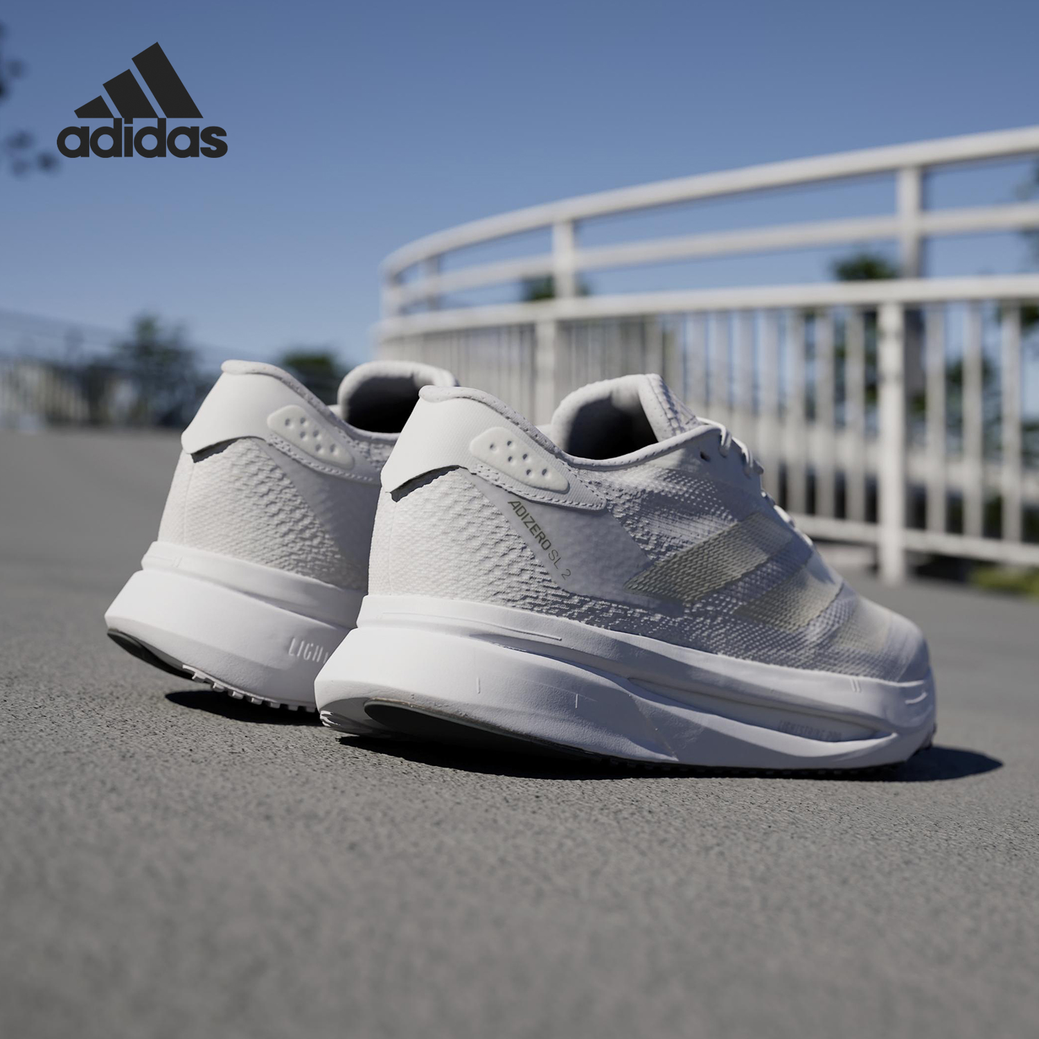 Adidas/阿迪达斯正品Adizero SL2 2男女简约减震跑步鞋IF6749