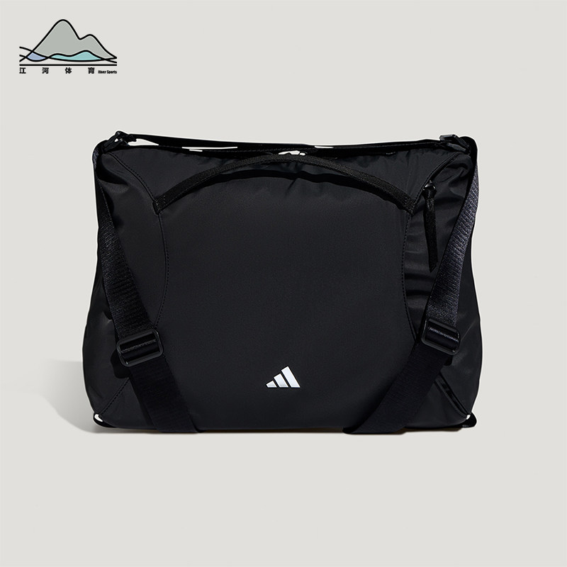 Adidas/阿迪达斯正品2026年春季女士运动收纳便携单肩包KU1535,运动包/户外包/配件,单肩背包,淘宝优惠券,粉丝福利购,淘宝优惠卷