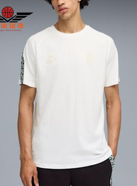 Puma/彪马正品2025秋季款男女运动针织透气休闲圆领短袖782609-24