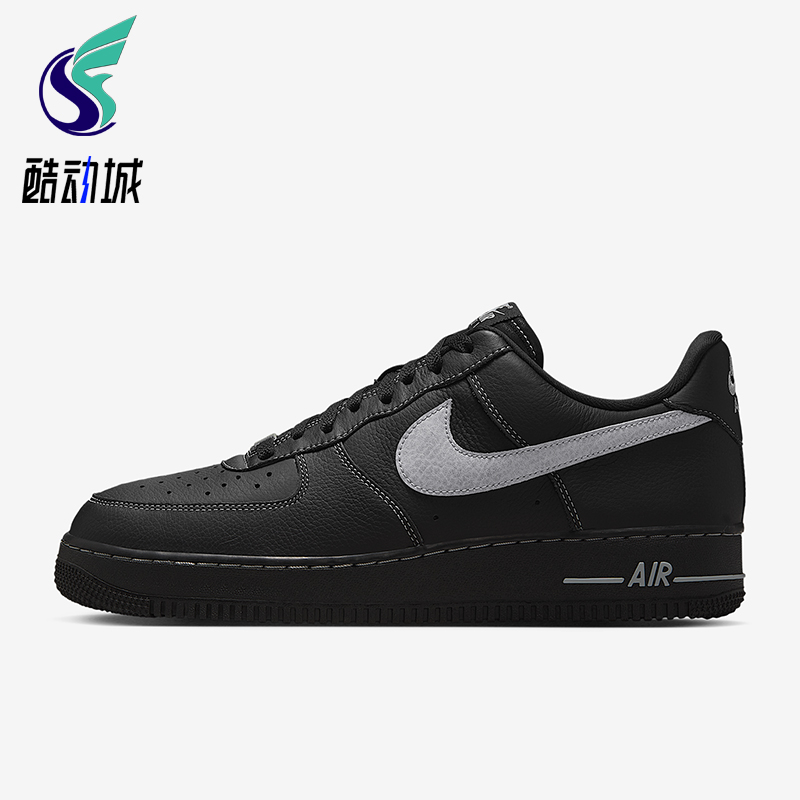 Nike/耐克正品AIR FORCE 1 07 LV8男士低帮休闲板鞋HQ2037-006