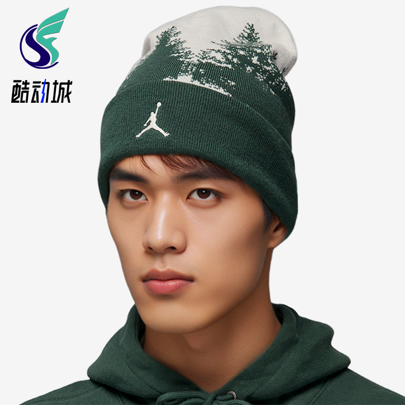 Nike/耐克正品JORDAN男士休闲针织运动经典保暖绒线帽HV1077-133