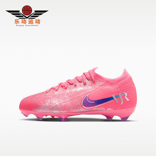 Nike/耐克正品2026儿童运动耐磨缓震轻便防滑足球鞋IM3649-640