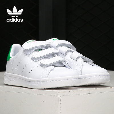 Adidas/阿迪达斯正品 STAN SMITH CF C 男女小童休闲经典鞋M20607