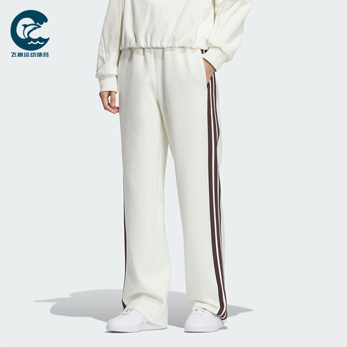 Adidas/阿迪达斯正品2025秋季款女士日常针织直筒运动长裤KC0086