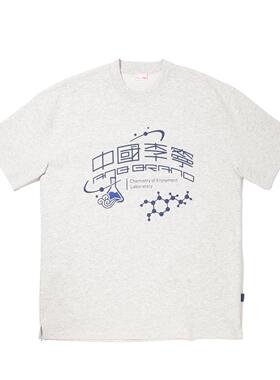 李宁正品 x ANB联名系列男女同款宽松透气休闲圆领短袖T恤AHSV675