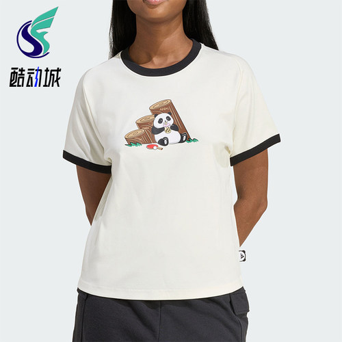 Adidas/阿迪达斯正品2026年新款女士轻盈透气运动短袖T恤KB7214
