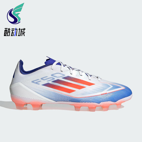 Adidas/阿迪达斯正品F50 PRO 男士低帮经典透气耐磨足球鞋IF1325
