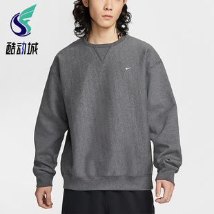 耐克正品 运动圆领加绒针织卫衣HV1087 Solo 男士 071 Swoosh Nike