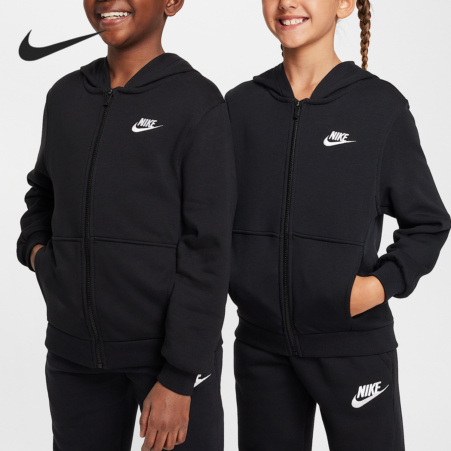 Nike/耐克正品Club Fleece大童针织连帽夹克外套FD3017-010