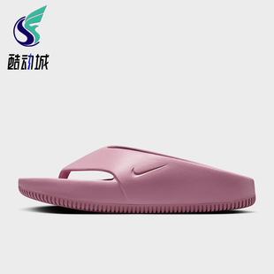 FD4115 Nike 人字拖鞋 Calm女士轻便透气休闲耐磨经典 600 耐克正品