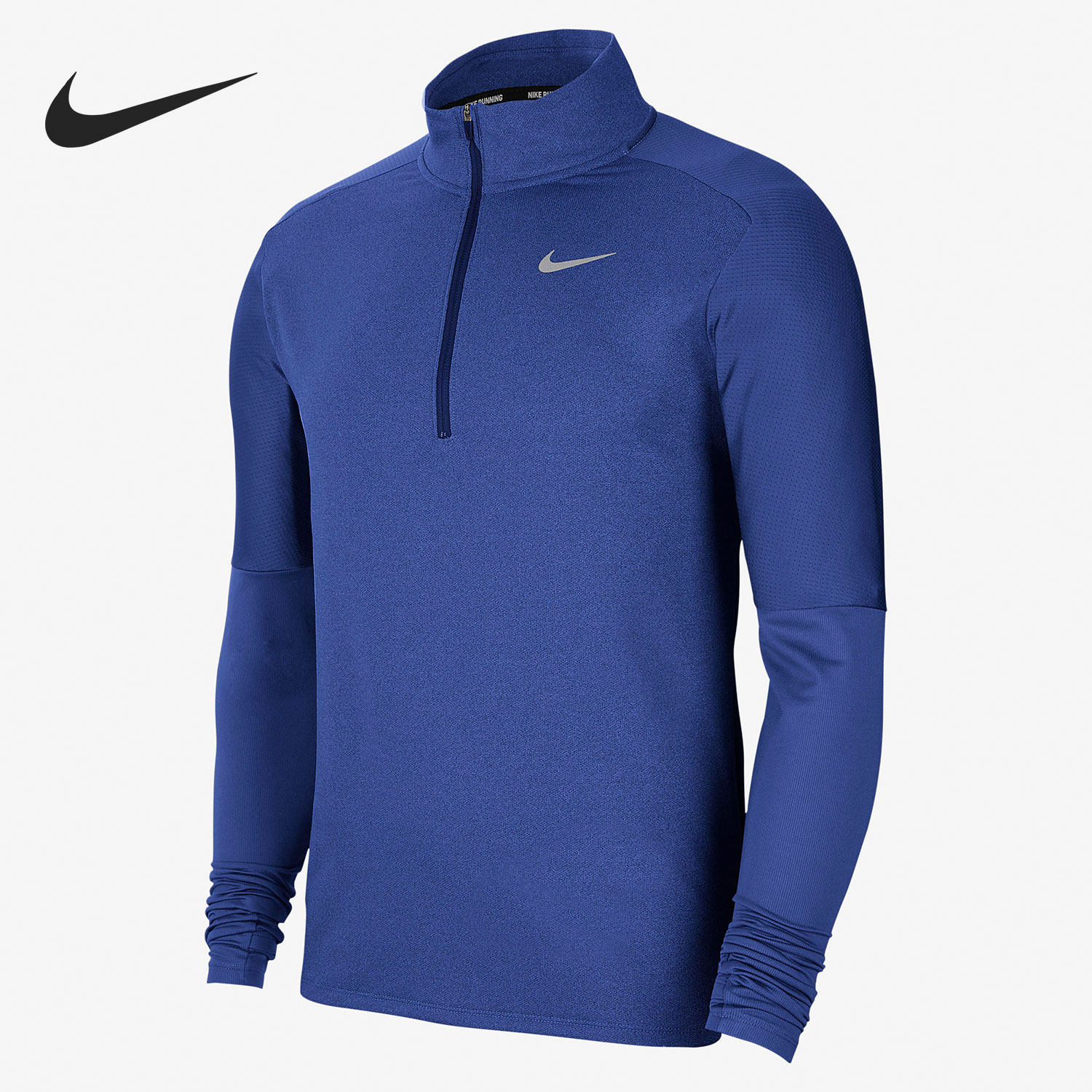 Nike/耐克正品男子半拉链反光跑步训练运动套头衫 CU6074-430