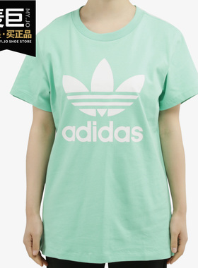 Adidas/阿迪达斯正品2020年春夏新款女子三叶草运动短袖T恤FM3316