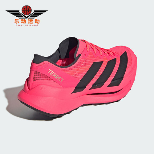 Adidas/阿迪达斯正品男女同款缓震回弹训练越野跑鞋KZ6512