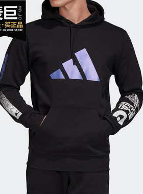 Adidas/阿迪达斯正品 男子当季新款休闲连帽针织套头卫衣 GI6396