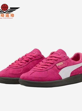Puma/彪马正品男女时尚减震舒适柔软薄底低帮板鞋396463-45