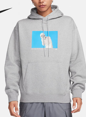 Nike/耐克正品新款男女加绒休闲运动针织连帽卫衣FN2557-063