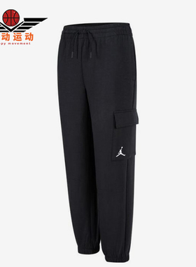 Nike/耐克正品JORDAN大童运动训练经典束脚长裤JD2442134GS-001