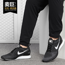 Nike/耐克正品当季新款Flyknit Racer 男子飞线运动休闲鞋918264