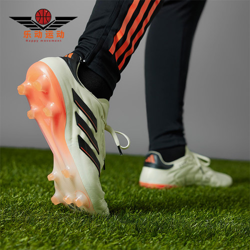 Adidas/阿迪达斯正品COPA PURE 2男女训练运动防滑足球鞋IF5447