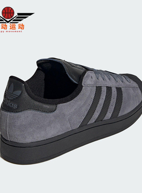 Adidas/阿迪达斯正品三叶草男女复古休闲运动低帮板鞋JH7697