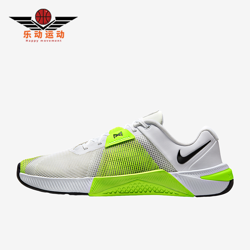 Nike/耐克正品Metcon 10男士透气室内低帮薄底健身鞋HJ1875-101