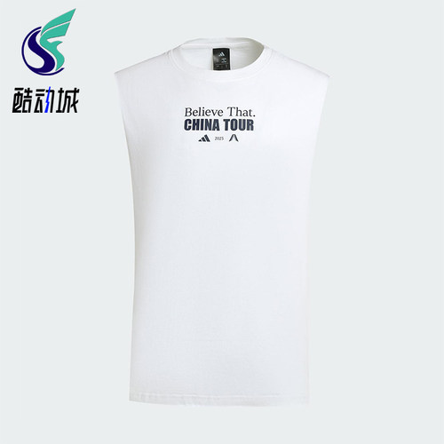 Adidas/阿迪达斯正品2025夏季款男士透气宽松篮球T恤背心KS2340
