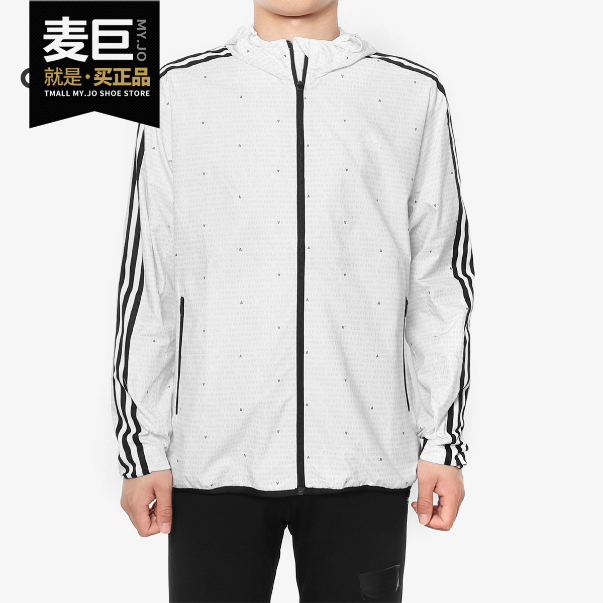 阿迪达斯男子休闲夹动外套运动