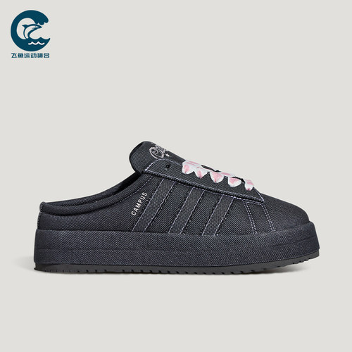 Adidas/阿迪达斯正品三叶草女士日常低帮耐磨半拖休闲鞋KH8028