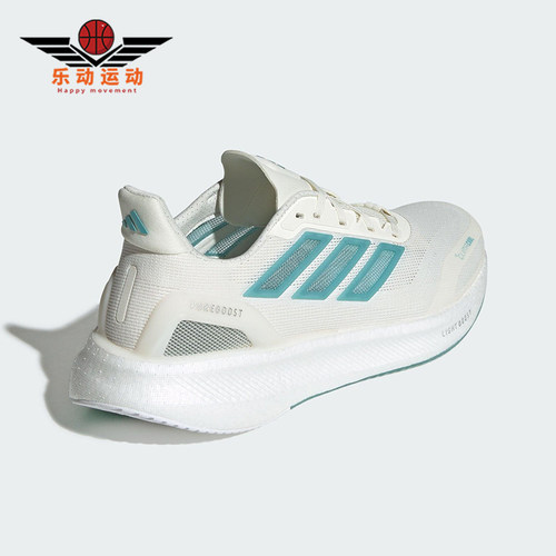 Adidas/阿迪达斯正品PUREBOOST男士耐磨缓震透气经典跑步鞋JS5064