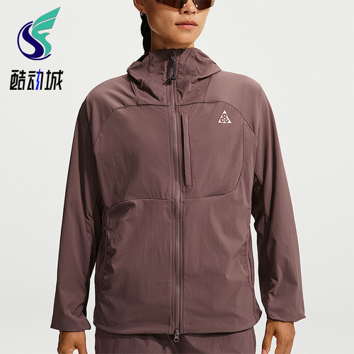Nike/耐克正品ACG Five Towers女士防风运动外套II1329-502