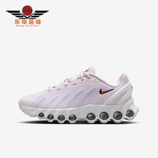 Max Air Dn8 GS女子大童低帮气垫运动鞋 500 Nike HF7310 耐克正品