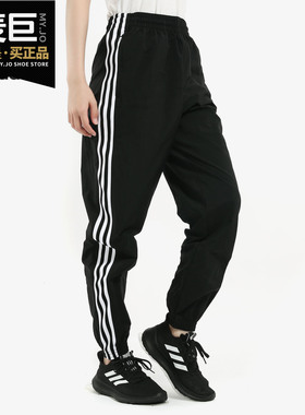 Adidas/阿迪达斯正品三叶草女裤2020新款运动裤工装裤裤子ED7542