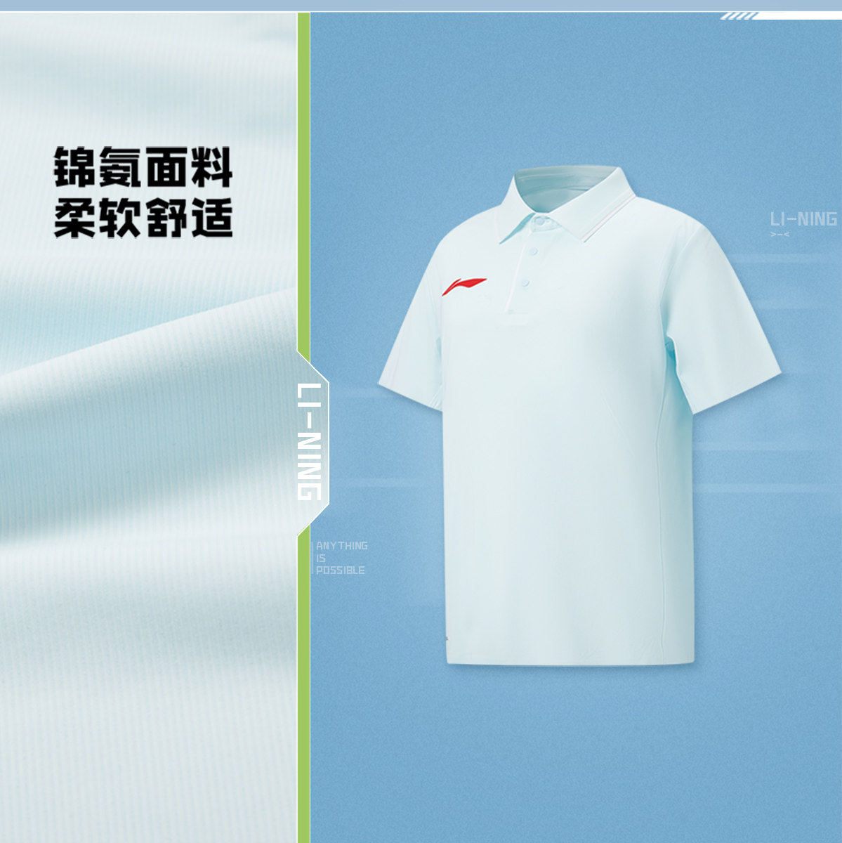 李宁正品综合体能系列男女大童日常简约翻领短袖POLO衫YPLW019-2