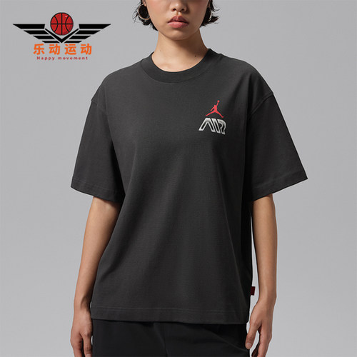 Nike/耐克正品Jordan Air女士圆领套头运动短袖T恤IM7133-045